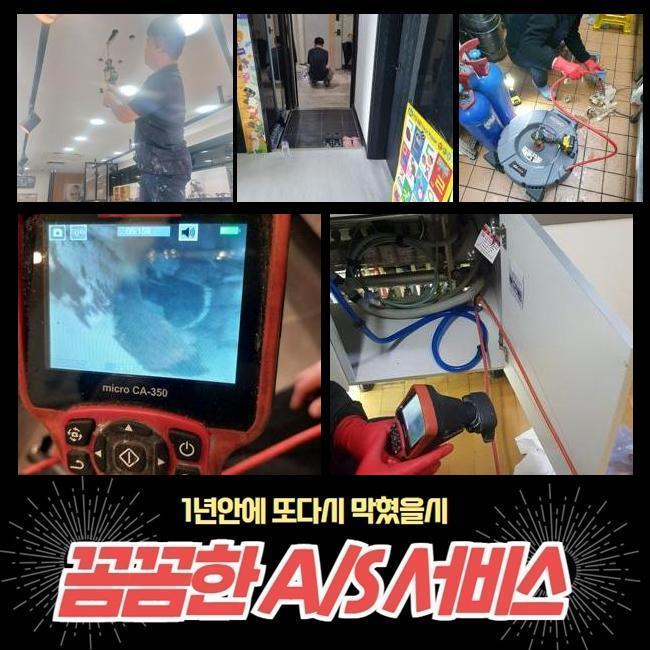 추가 시공 사진 3