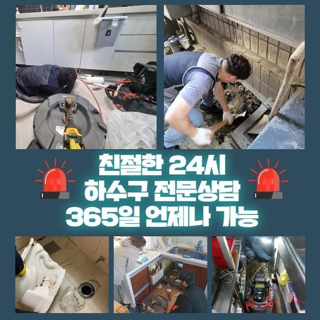 작업 과정 사진 1