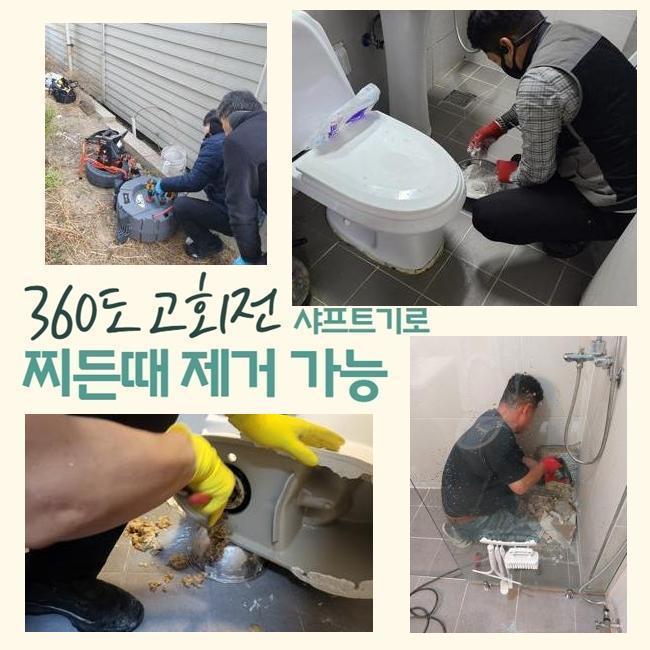 작업 과정 사진 2