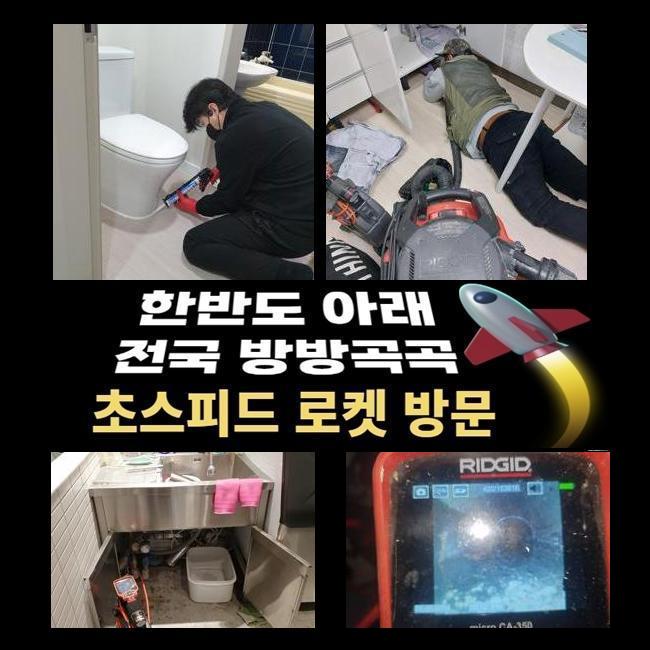 추가 시공 사진 2