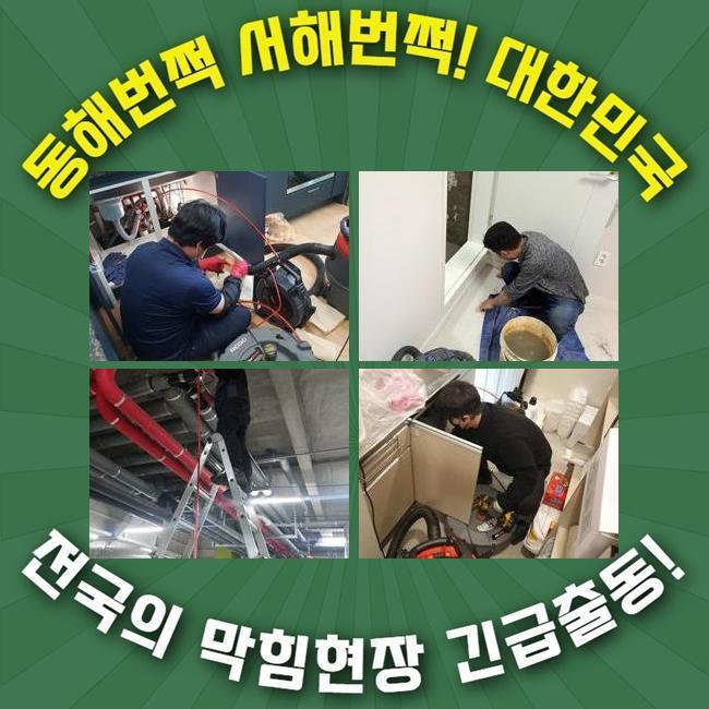 작업 과정 사진 1