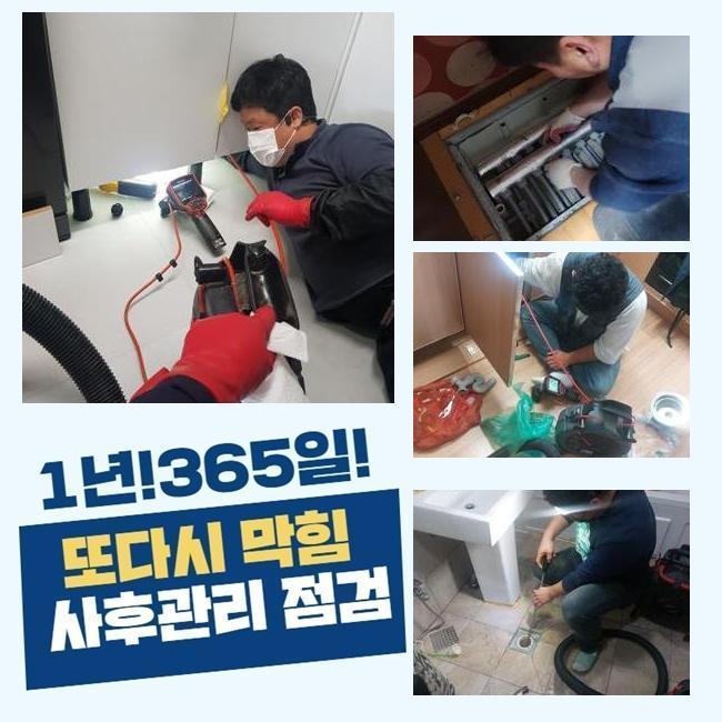작업 과정 사진 2