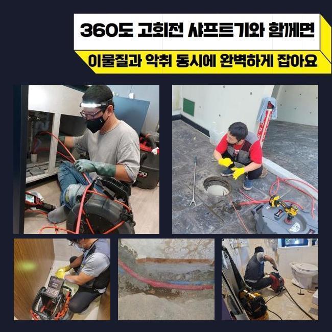 추가 시공 사진 1