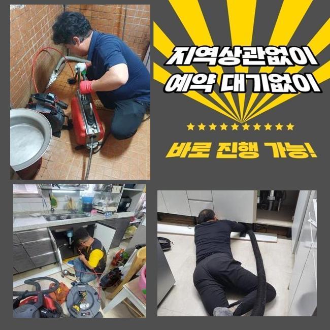 추가 시공 사진 3
