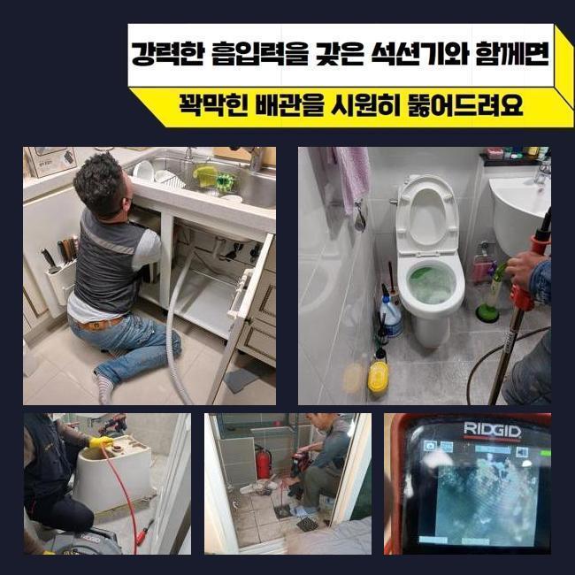 추가 시공 사진 4