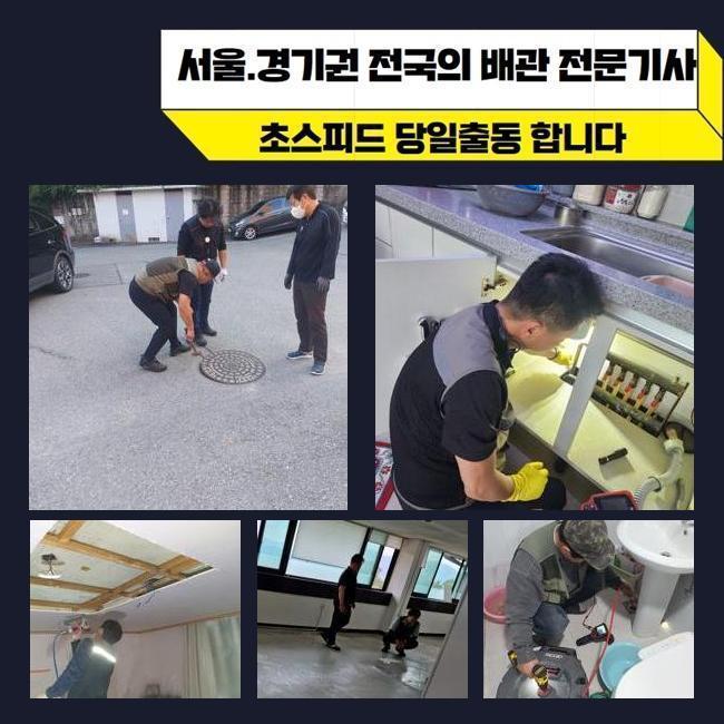 작업 과정 사진 1
