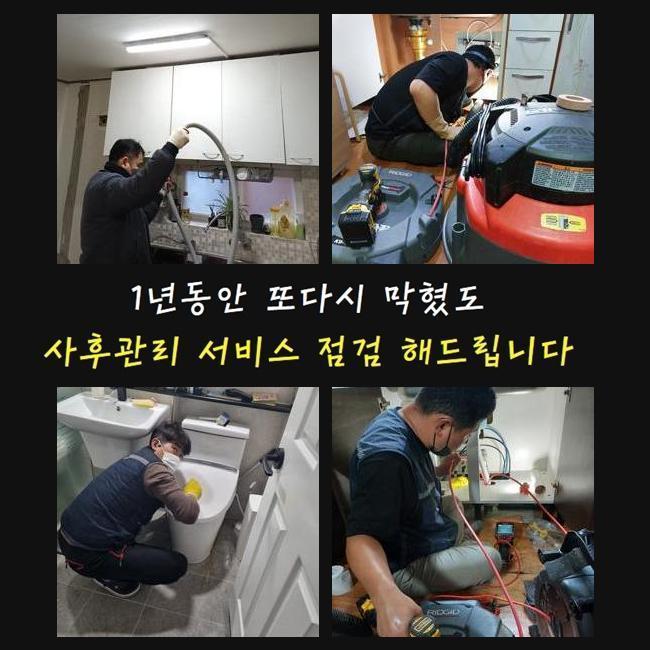 작업 과정 사진 2