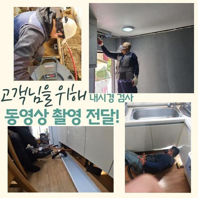 추가 시공 사진 1