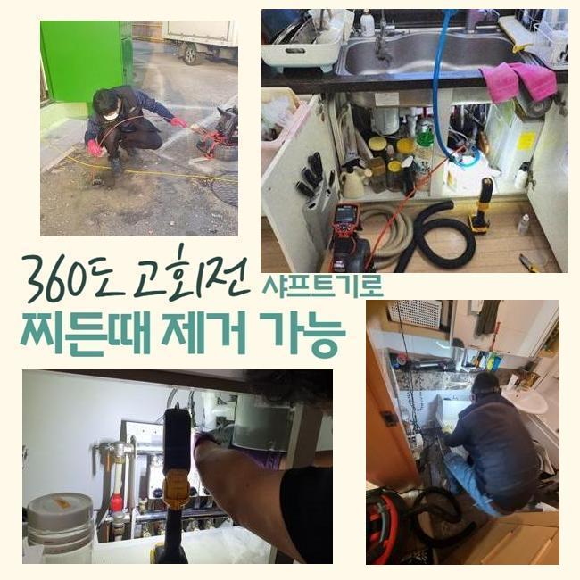 추가 시공 사진 3