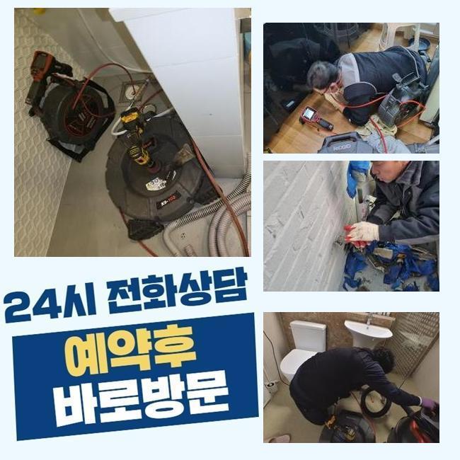 추가 시공 사진 4