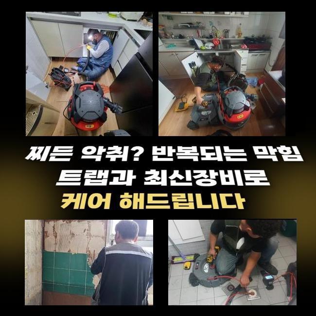 작업 과정 사진 1
