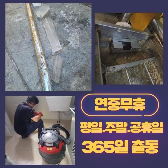 작업 과정 사진 2