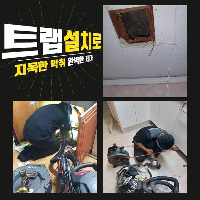 추가 시공 사진 1