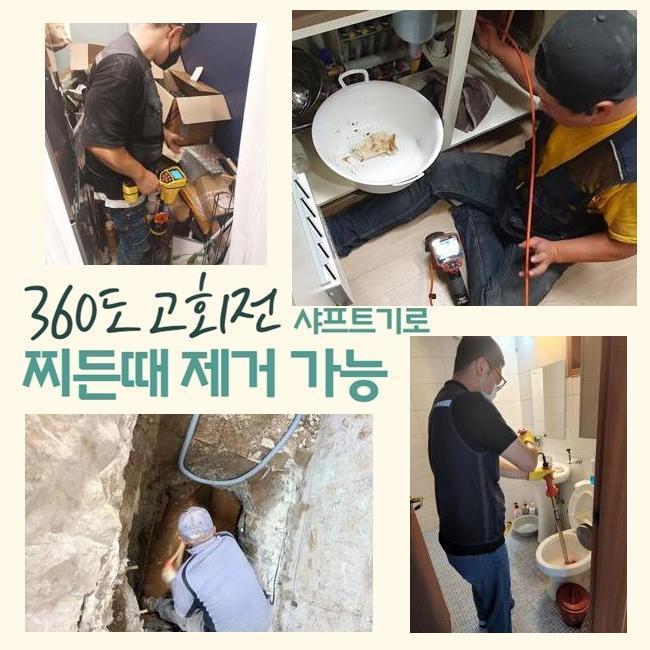 추가 시공 사진 2