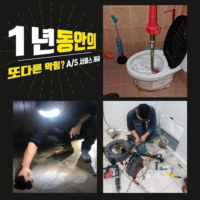 추가 시공 사진 3