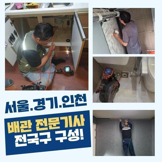 추가 시공 사진 4