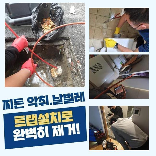 작업 과정 사진 1