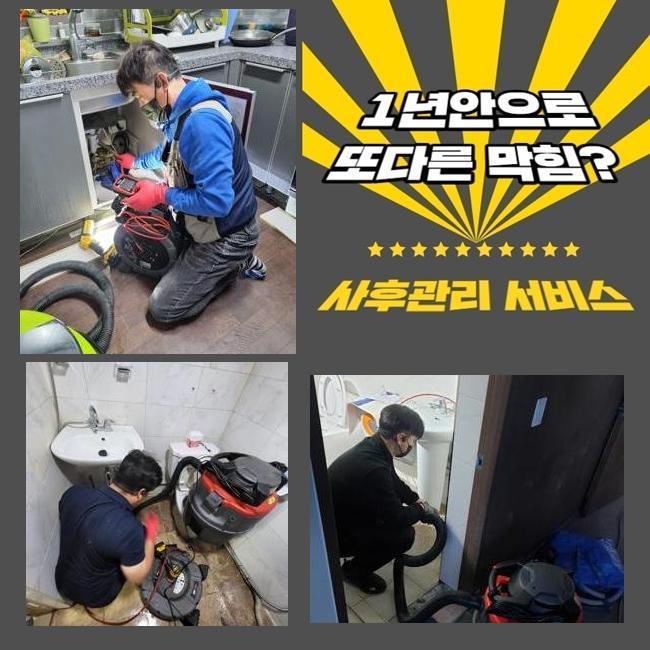 작업 과정 사진 2