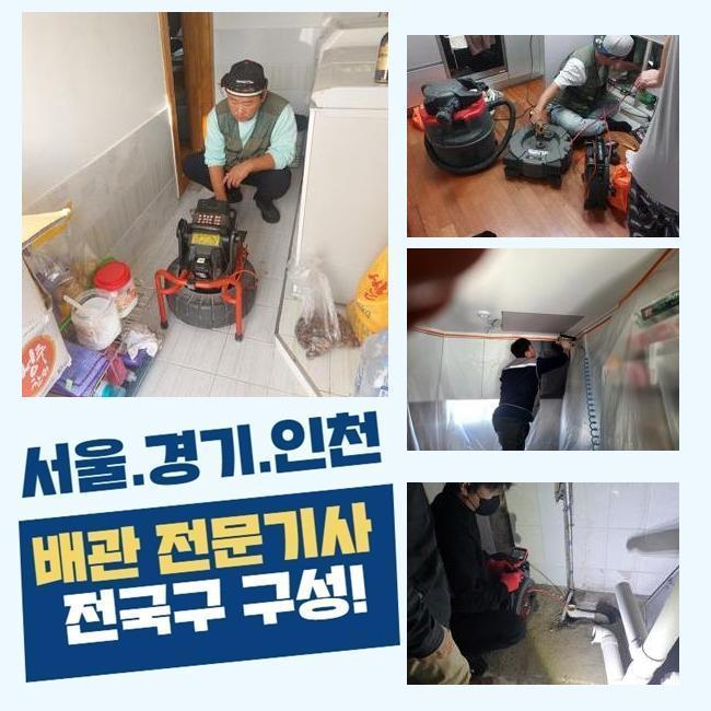 추가 시공 사진 3