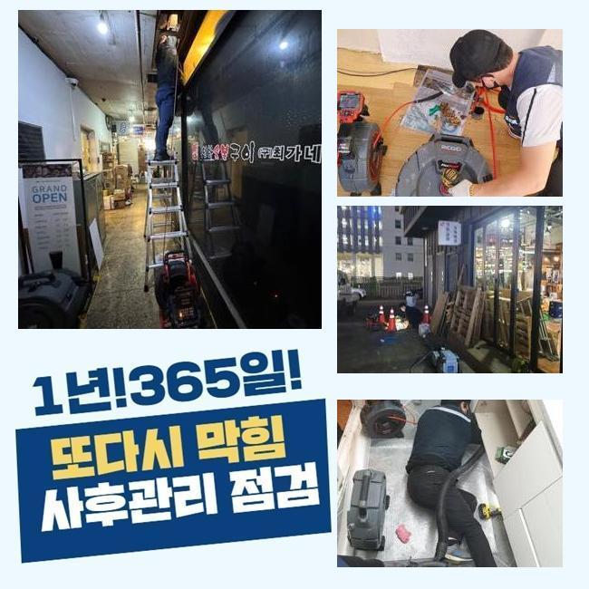 고양시 선유동욕실막힘 내곡동 하수관고압세척 누수탐지 현장 상황