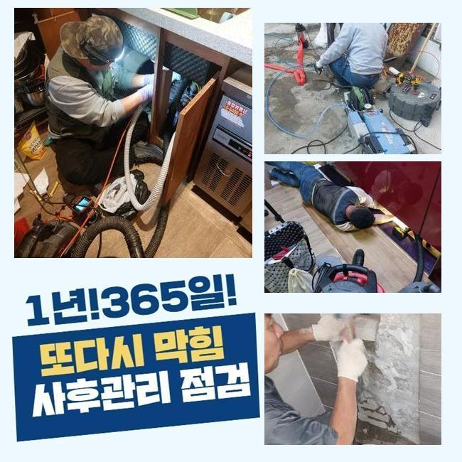 작업 과정 사진 2