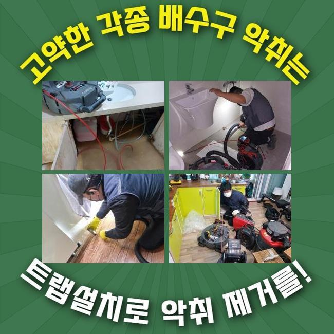 추가 시공 사진 1