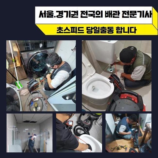 추가 시공 사진 2