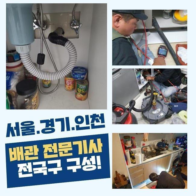 추가 시공 사진 3