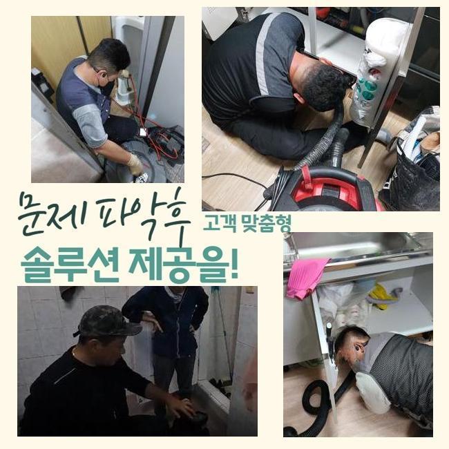 추가 시공 사진 4