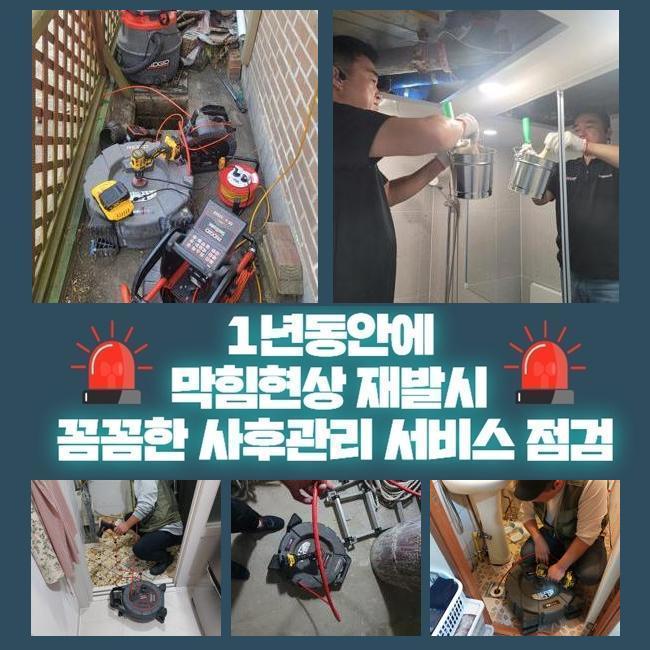 작업 과정 사진 1