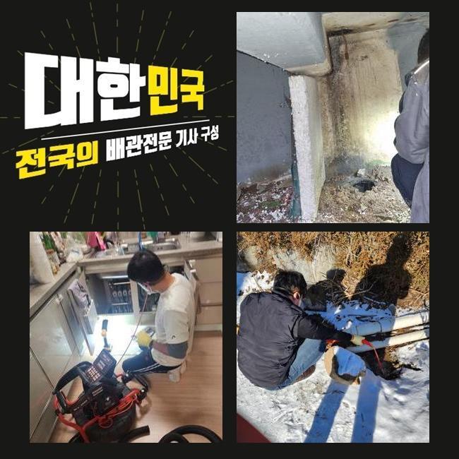 작업 과정 사진 2
