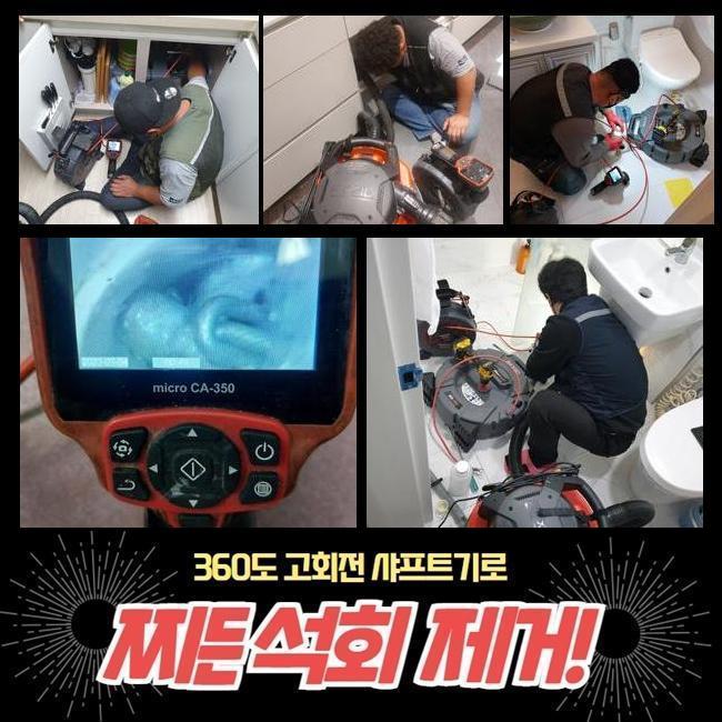 추가 시공 사진 3