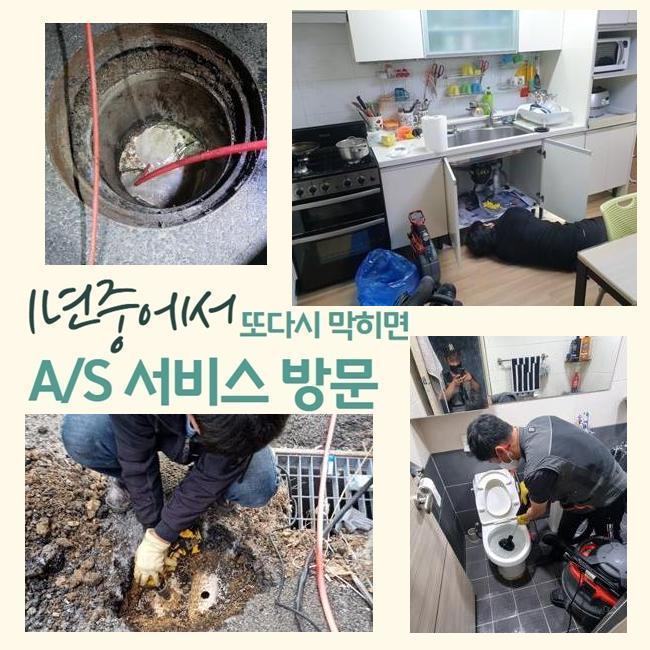 작업 과정 사진 1