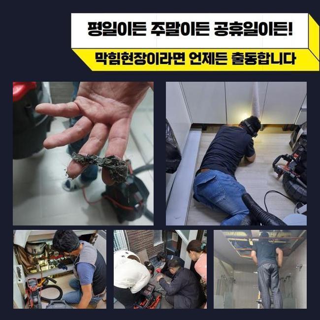 작업 과정 사진 2