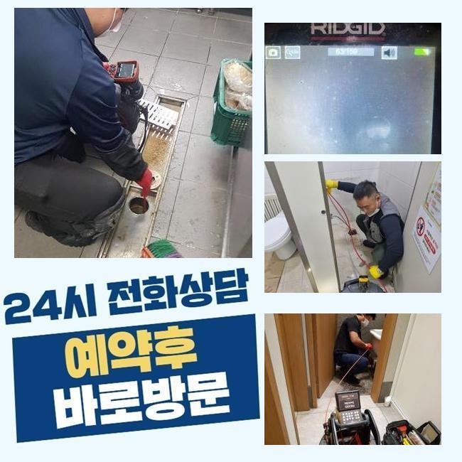 추가 시공 사진 1