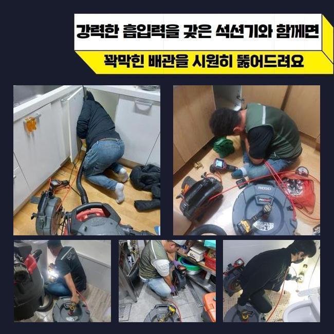 추가 시공 사진 2