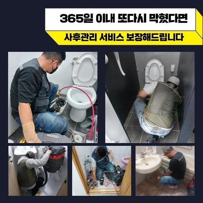 추가 시공 사진 3