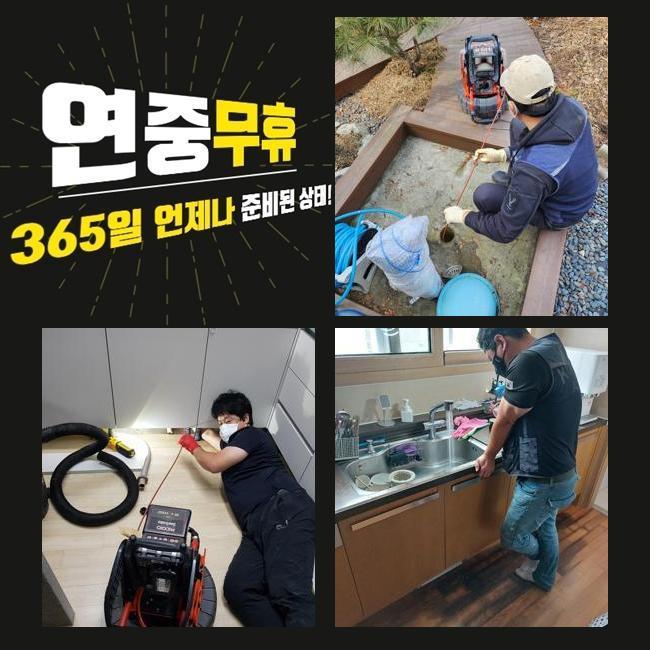 작업 과정 사진 1