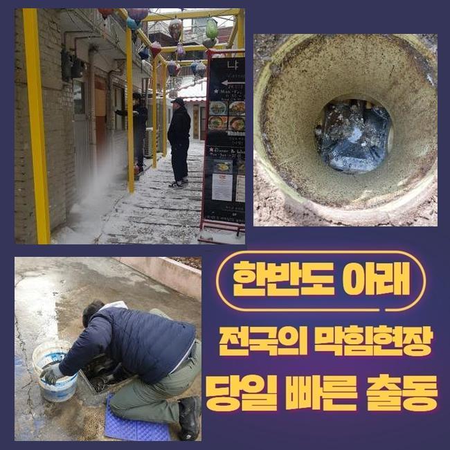 작업 과정 사진 2