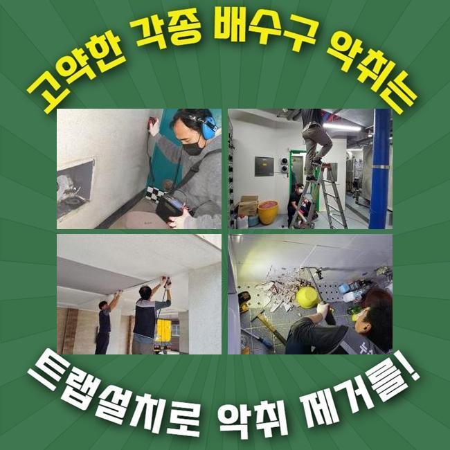 추가 시공 사진 1