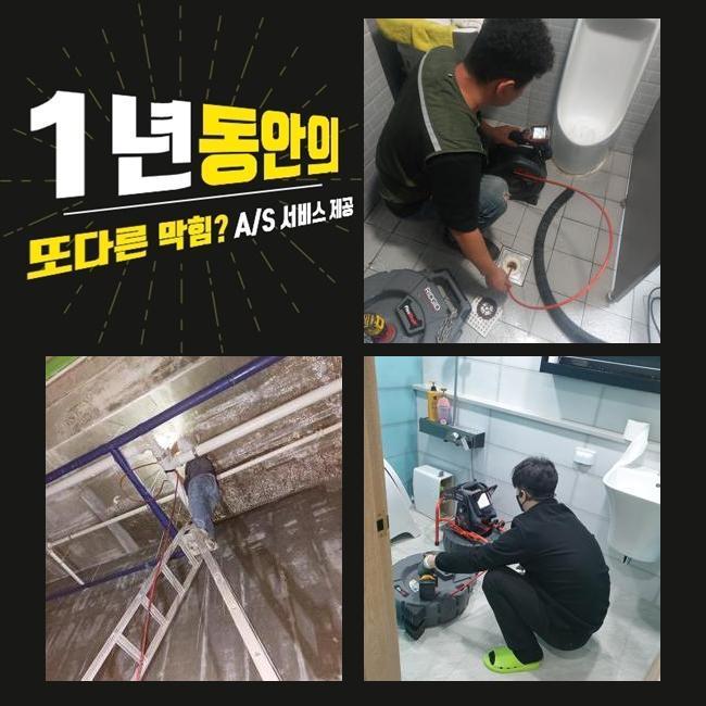 추가 시공 사진 2