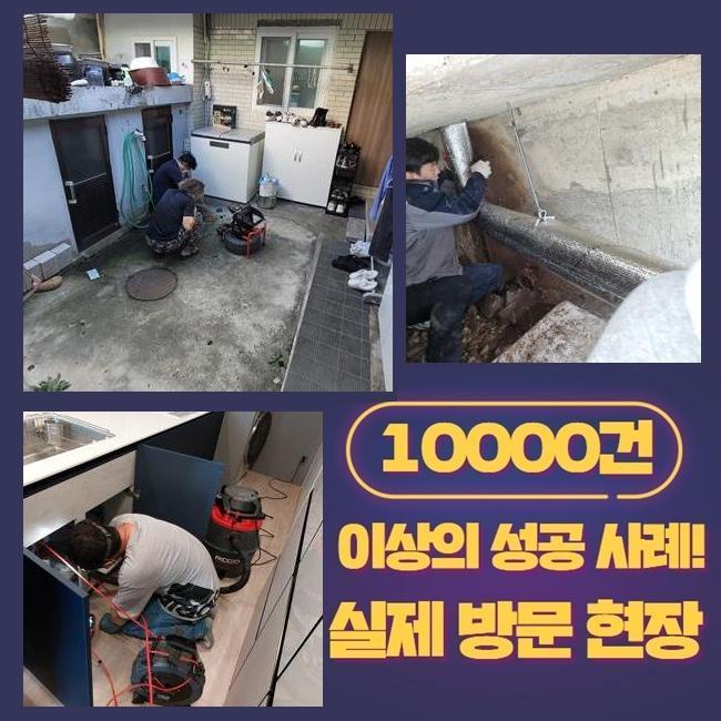 작업 과정 사진 1