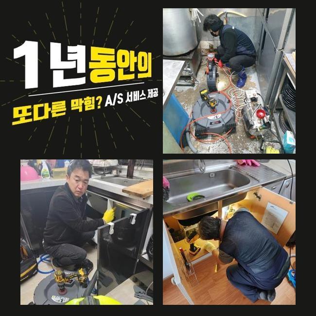 작업 과정 사진 2