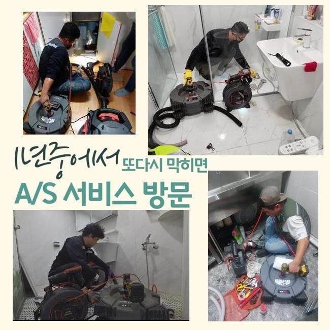 추가 시공 사진 1