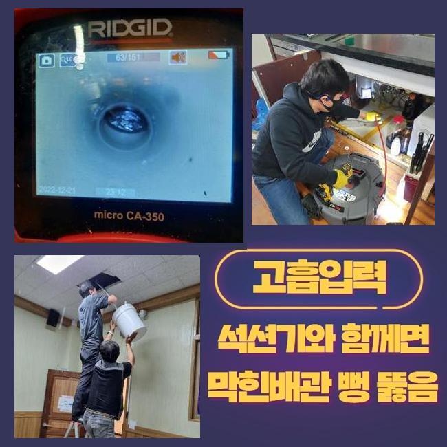 추가 시공 사진 2