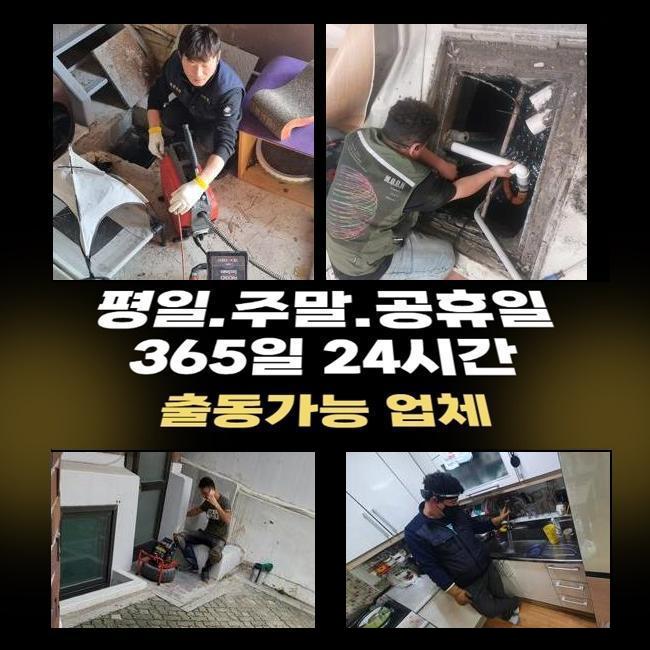 추가 시공 사진 4