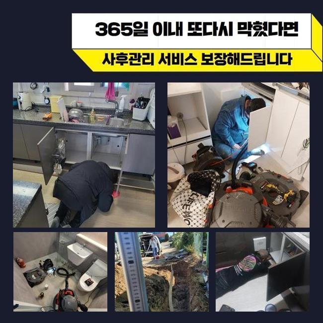 작업 과정 사진 2
