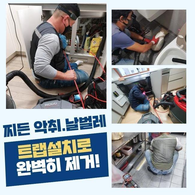 추가 시공 사진 1
