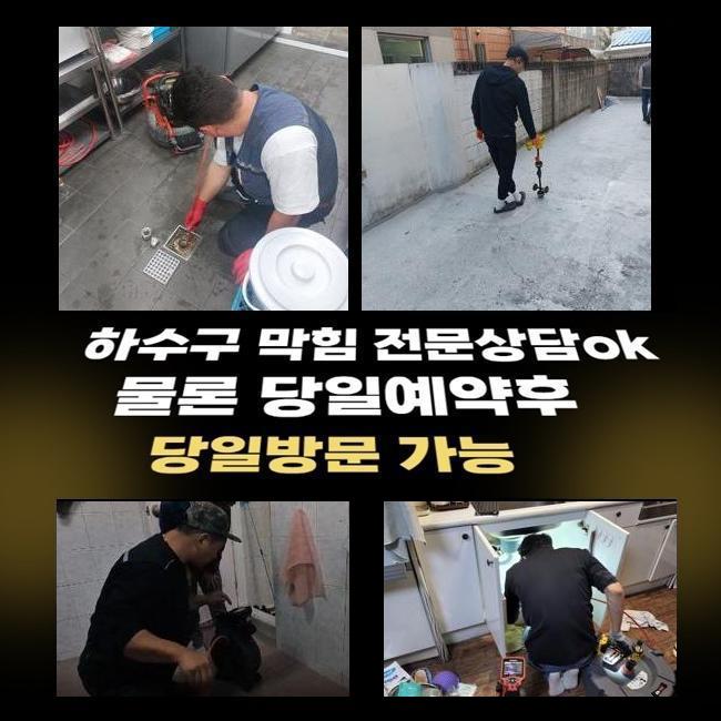 추가 시공 사진 2