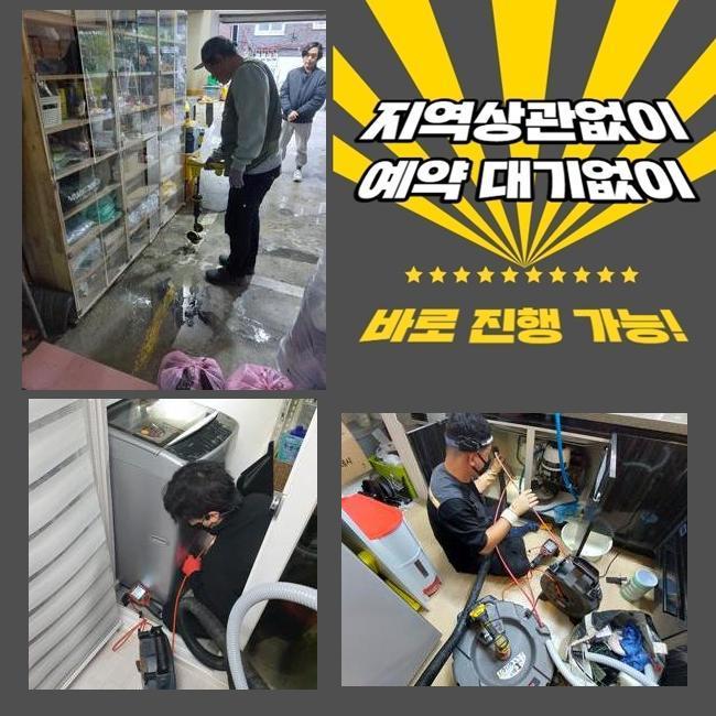 추가 시공 사진 3